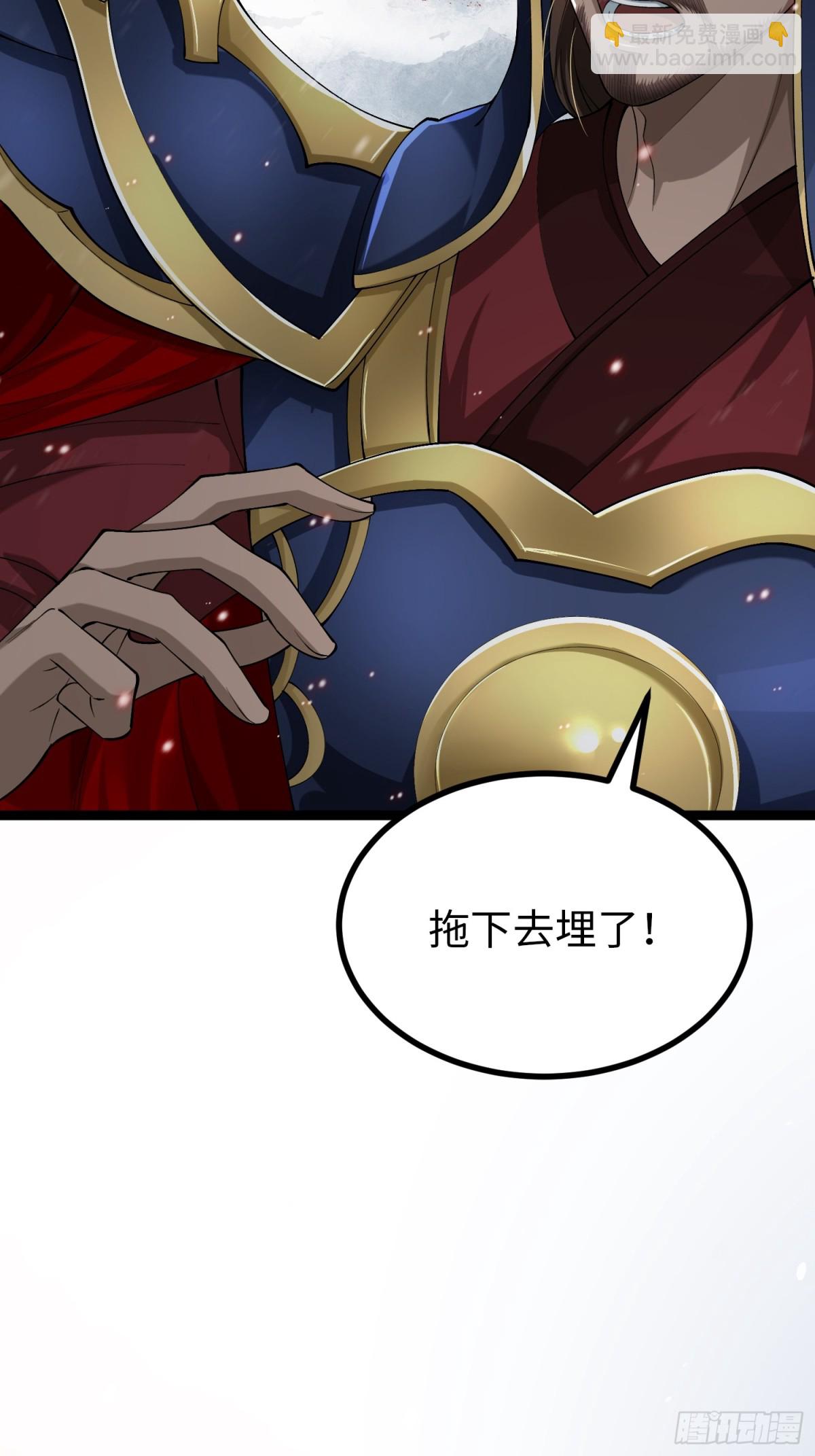 003 三国战神(1/2)-第3话