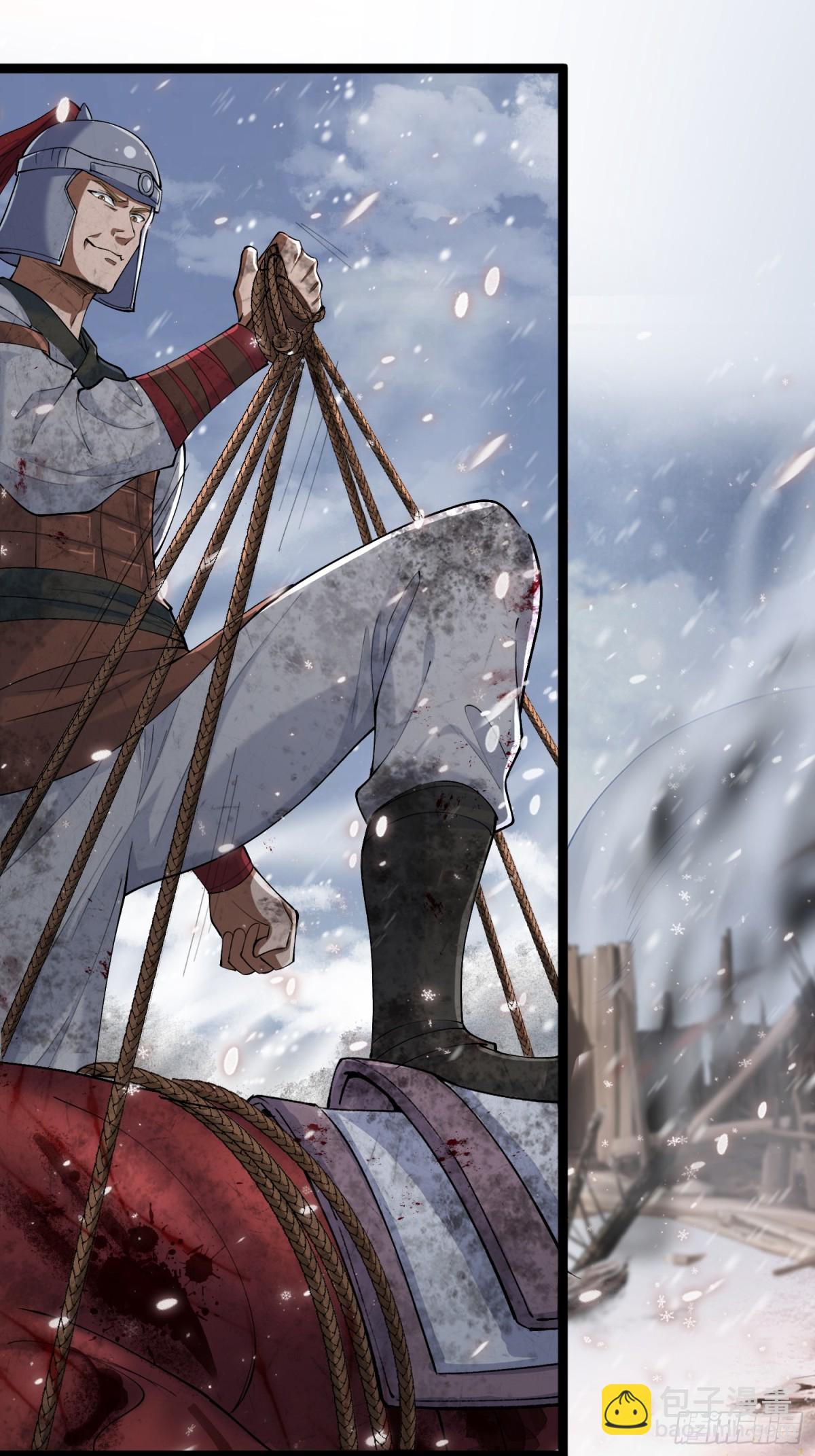 003 三国战神(1/2)-第3话