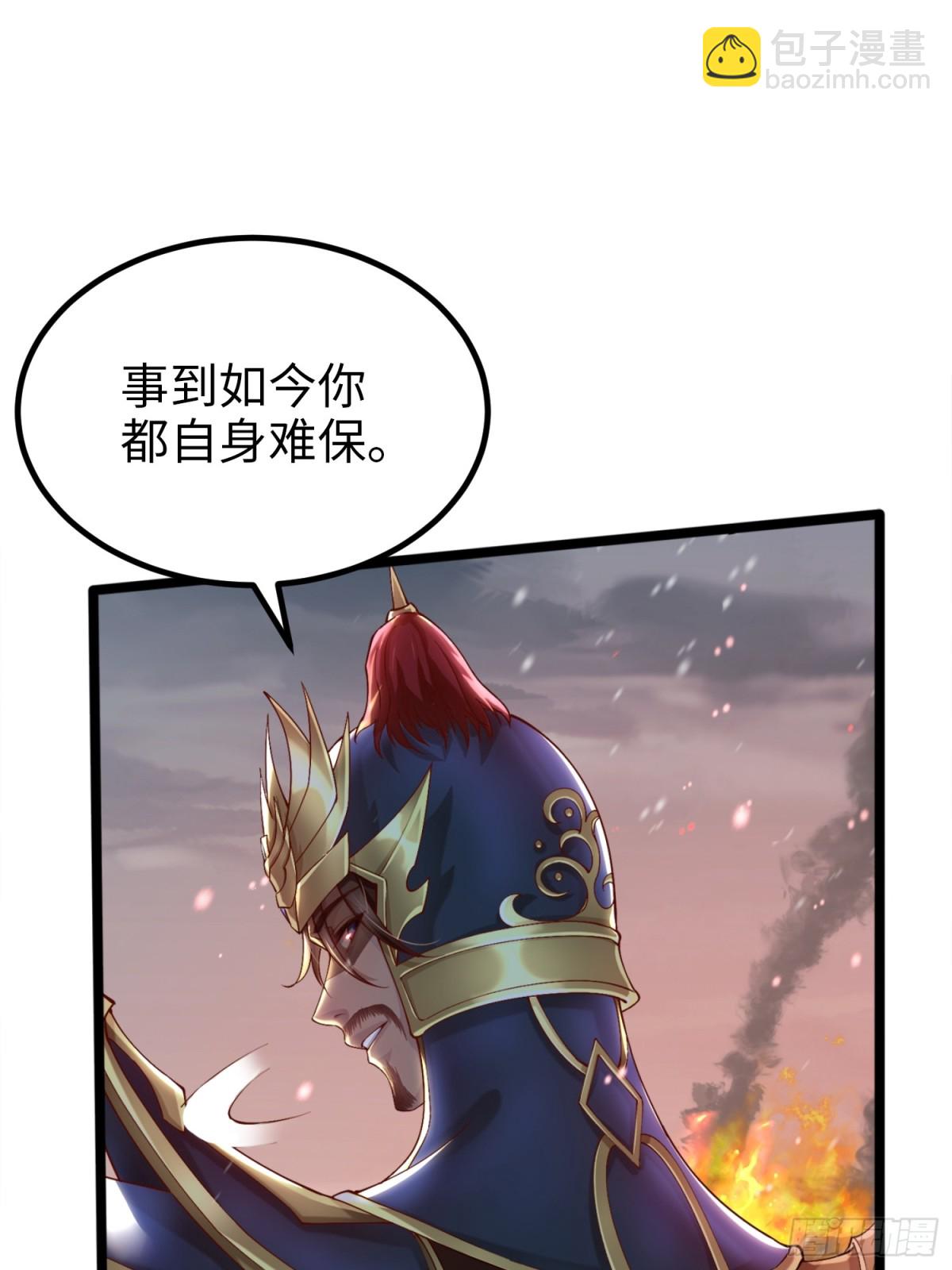 003 三国战神(1/2)-第3话