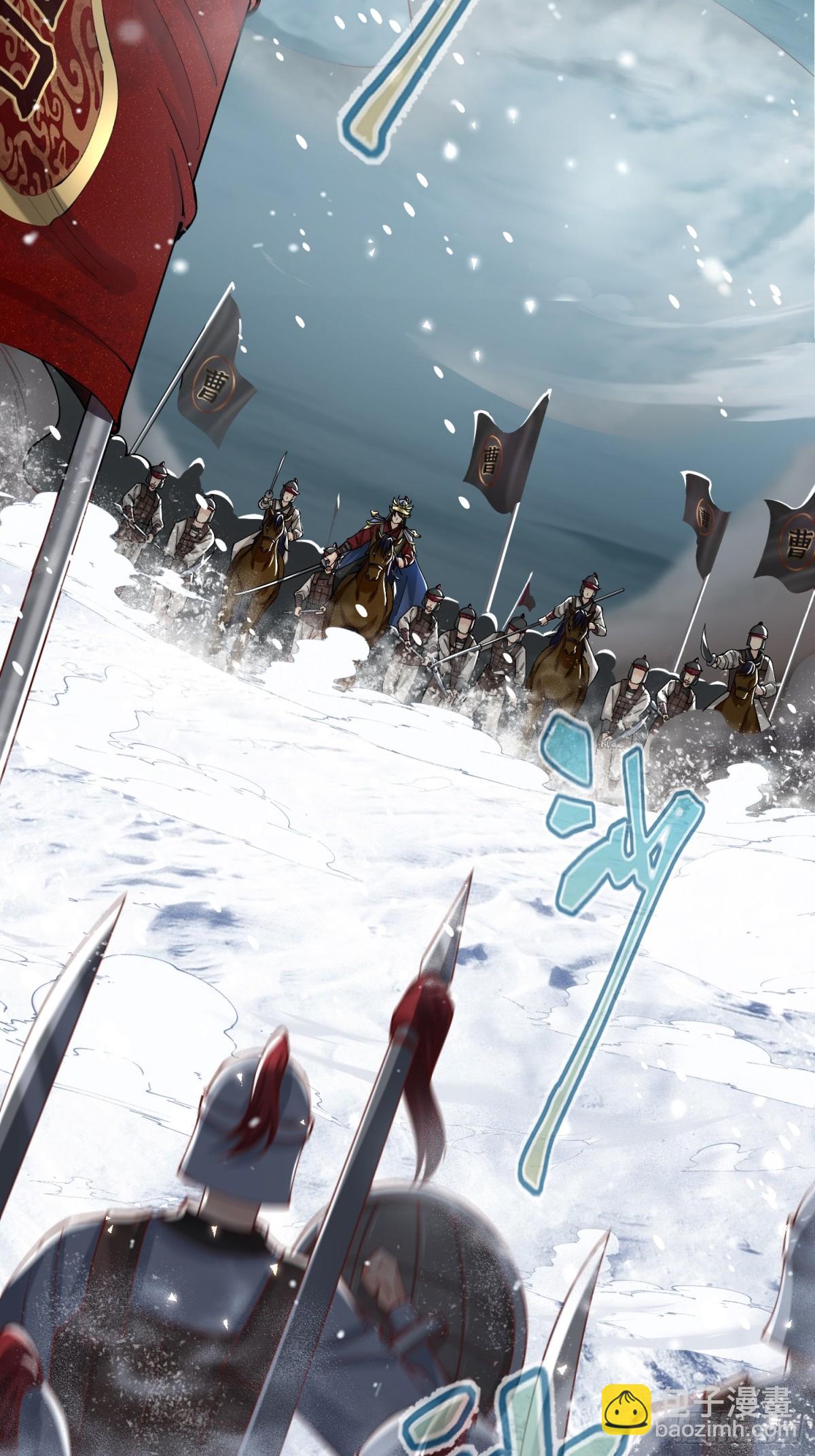 003 三国战神(1/2)-第3话