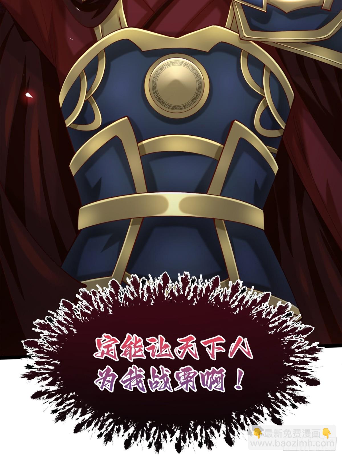 003 三国战神(1/2)-第3话