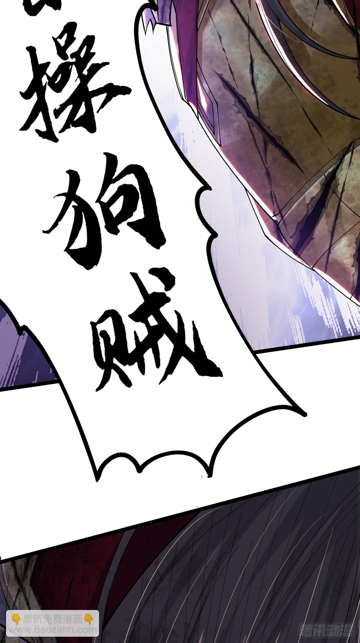 003 三国战神(1/2)-第3话