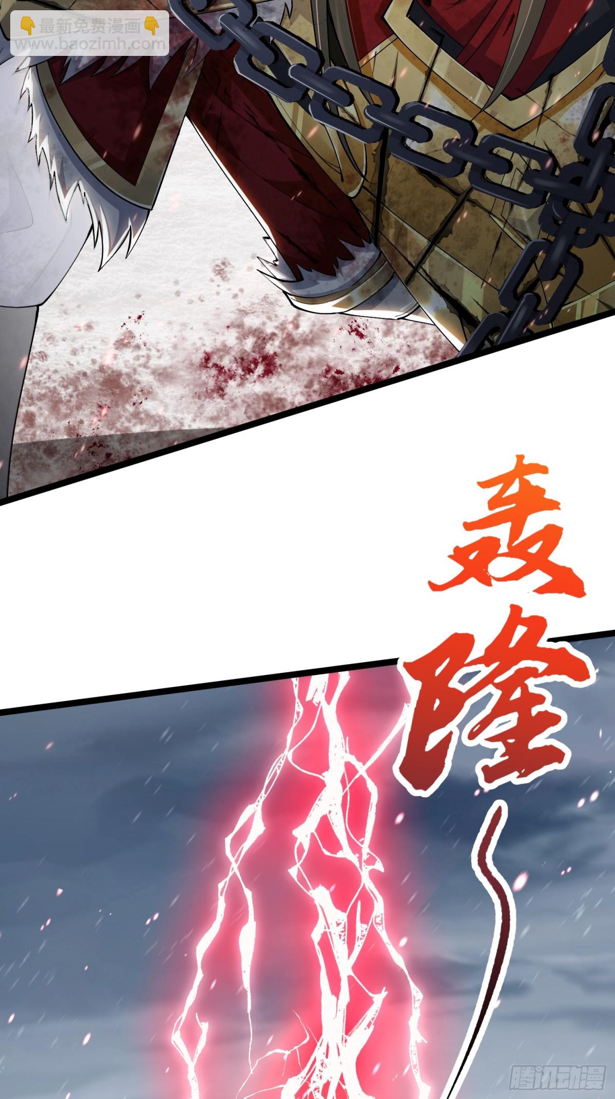 003 三国战神(1/2)-第3话