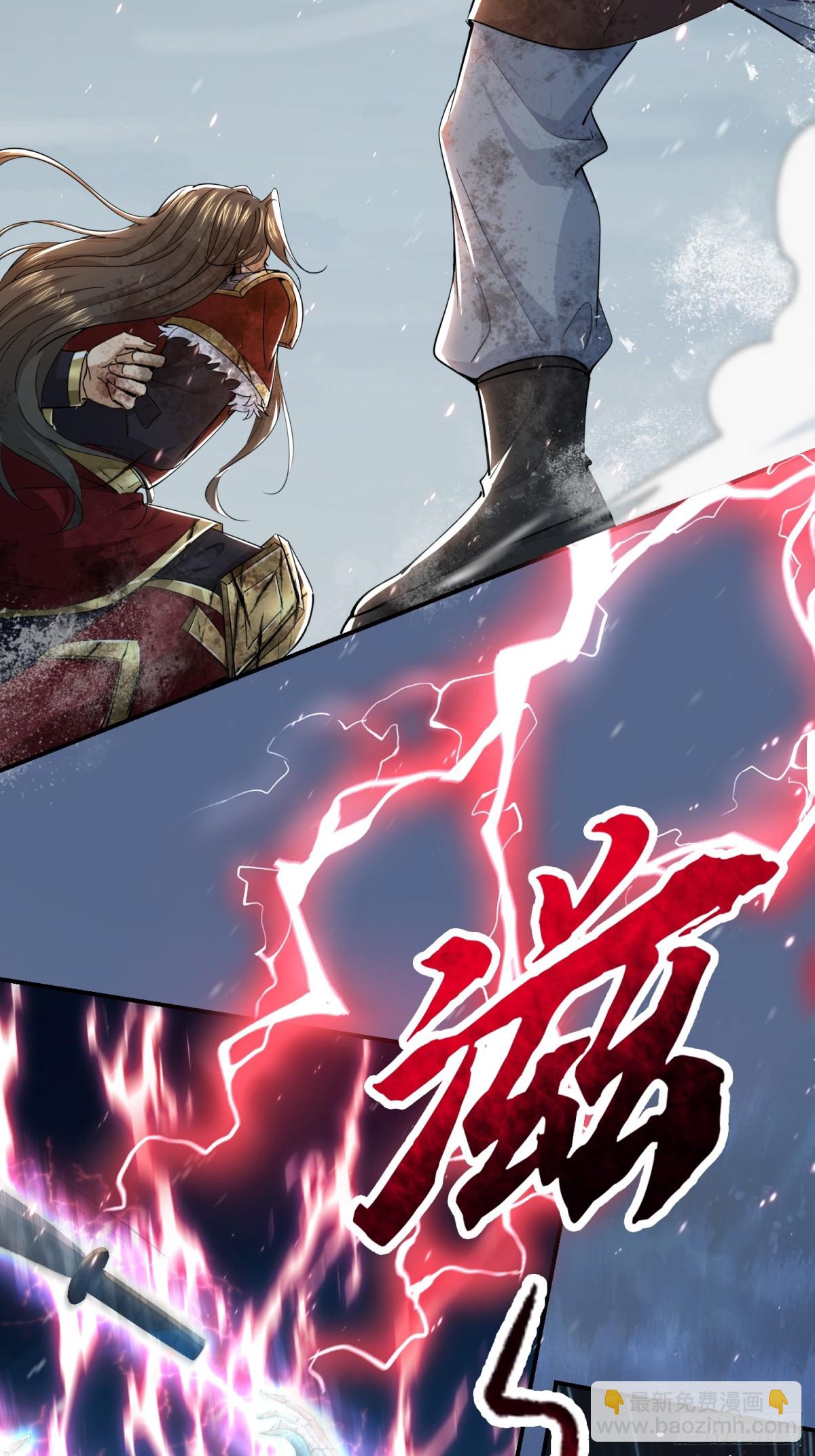 003 三国战神(1/2)-第3话