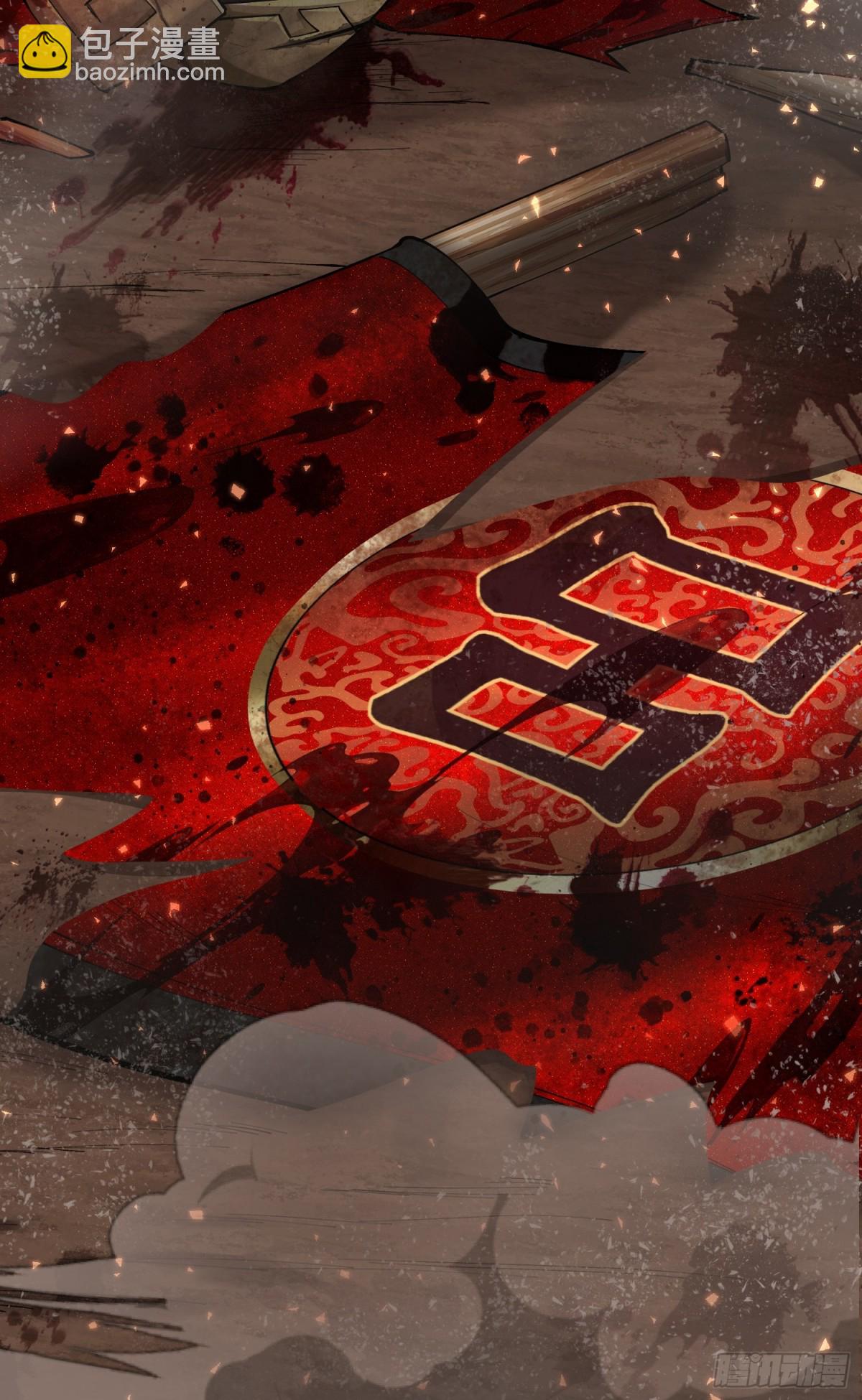 003 三国战神(1/2)-第3话