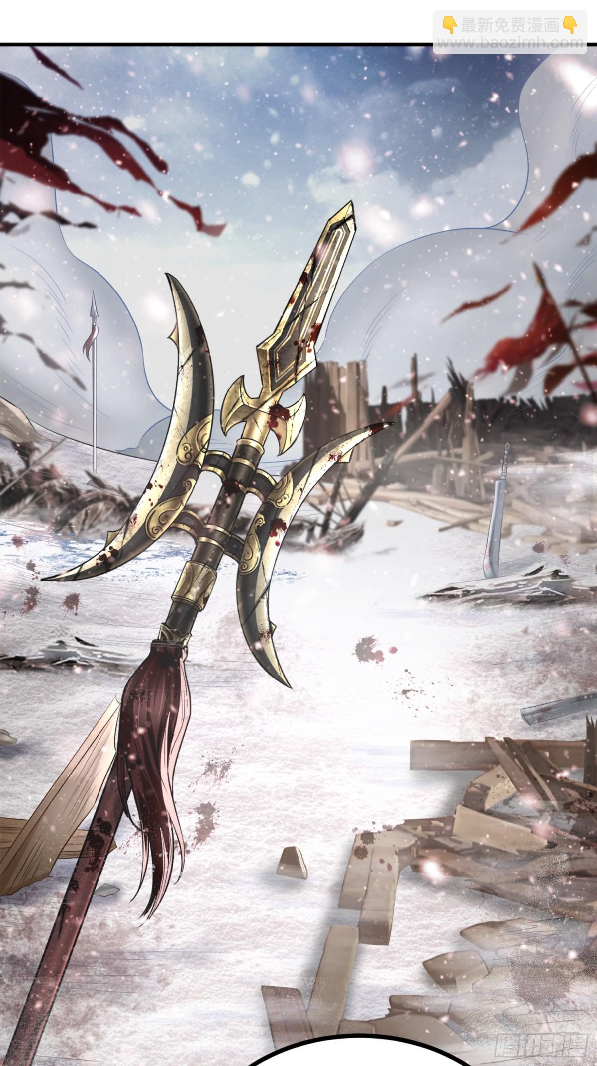 003 三国战神(1/2)-第3话