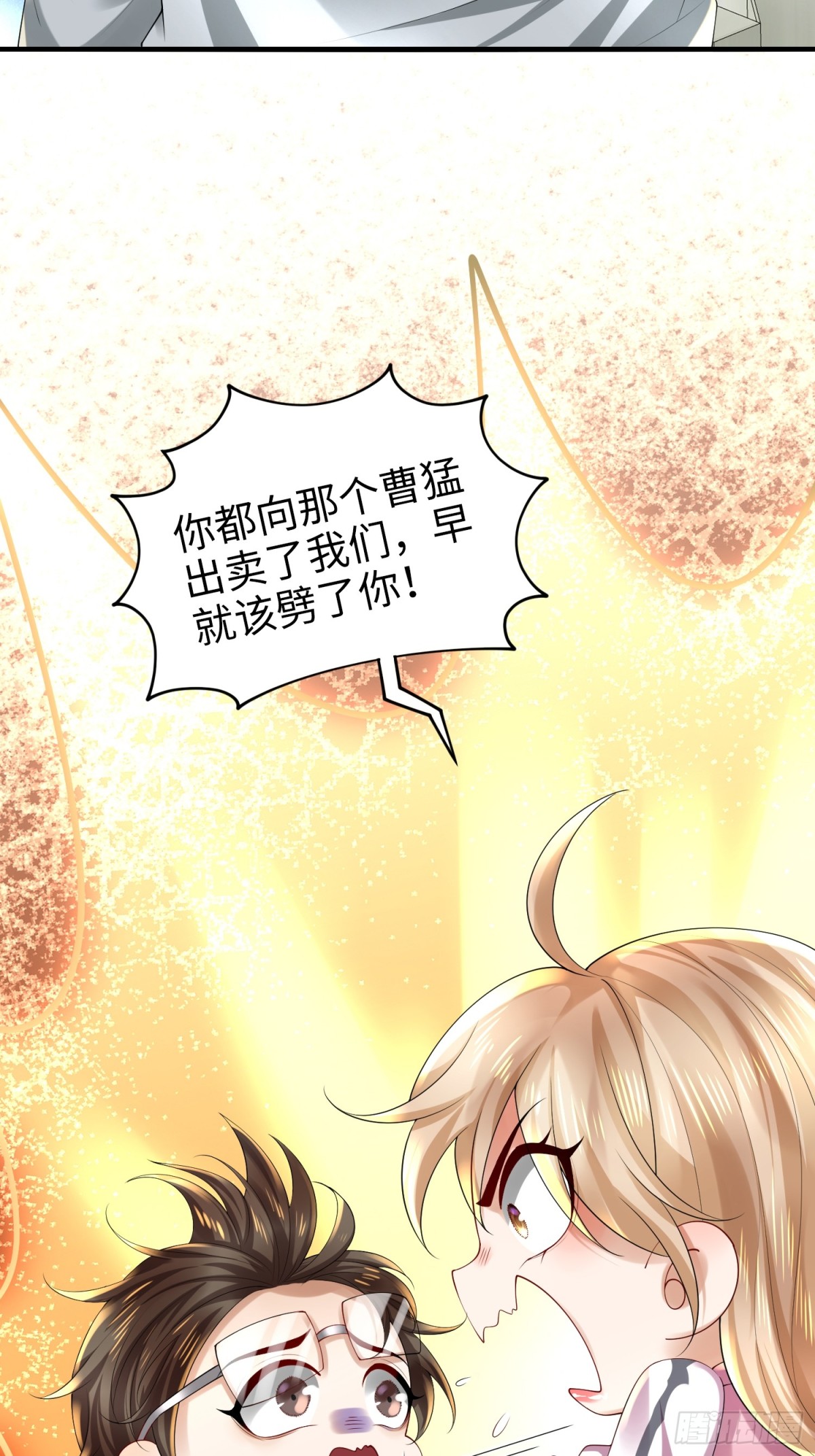 031 抓住你们了(1/2)-第35话