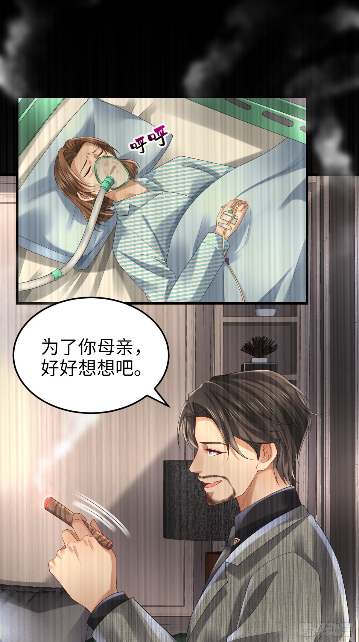 031 抓住你们了(1/2)-第35话