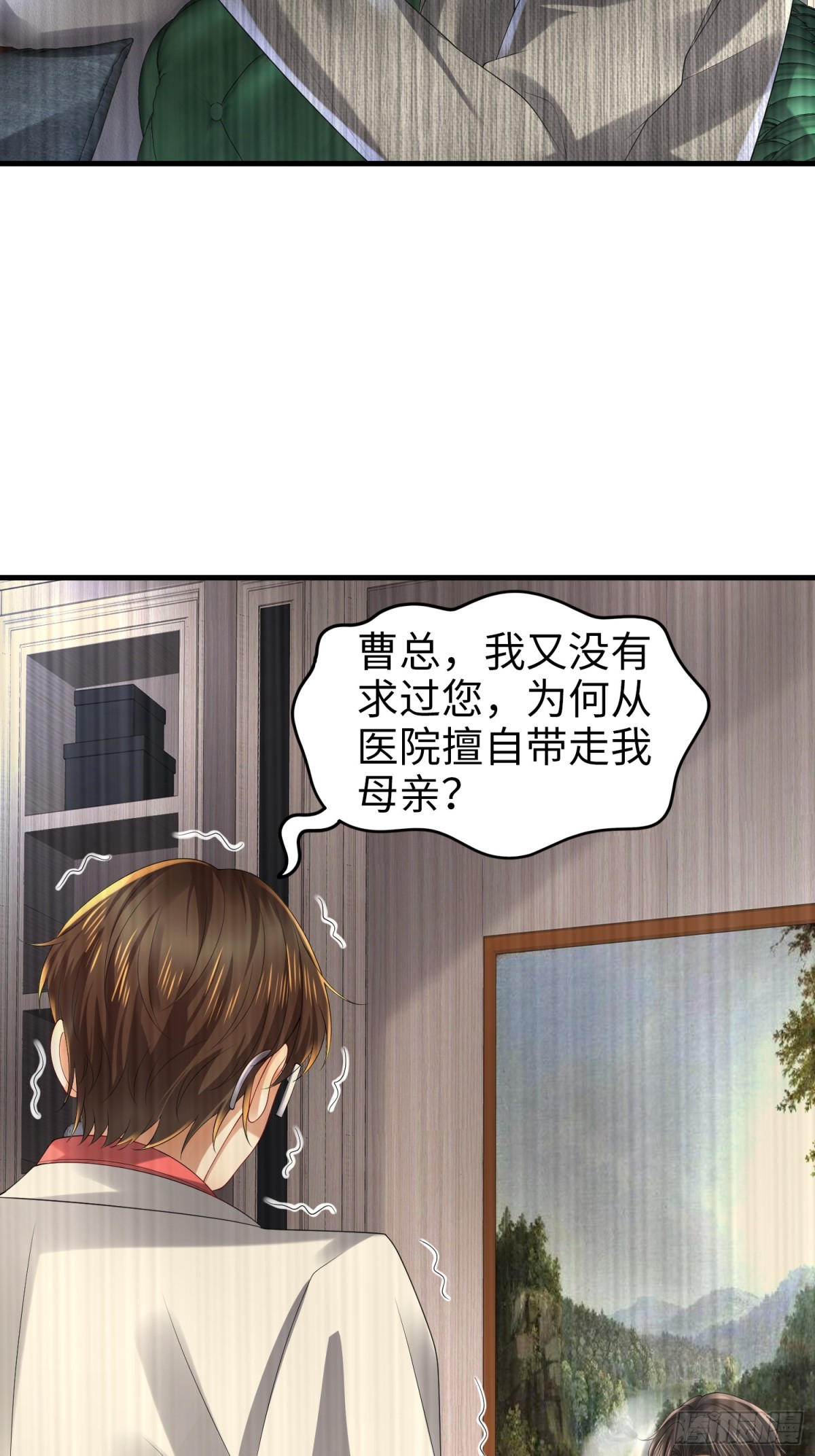 031 抓住你们了(1/2)-第35话