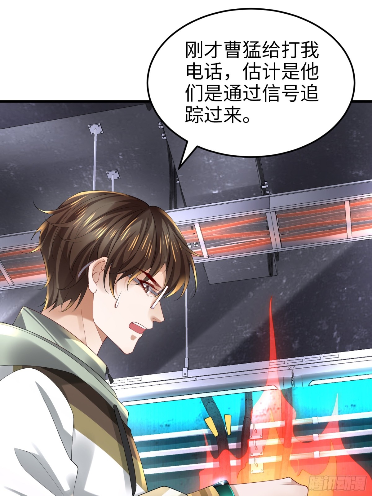 031 抓住你们了(1/2)-第35话