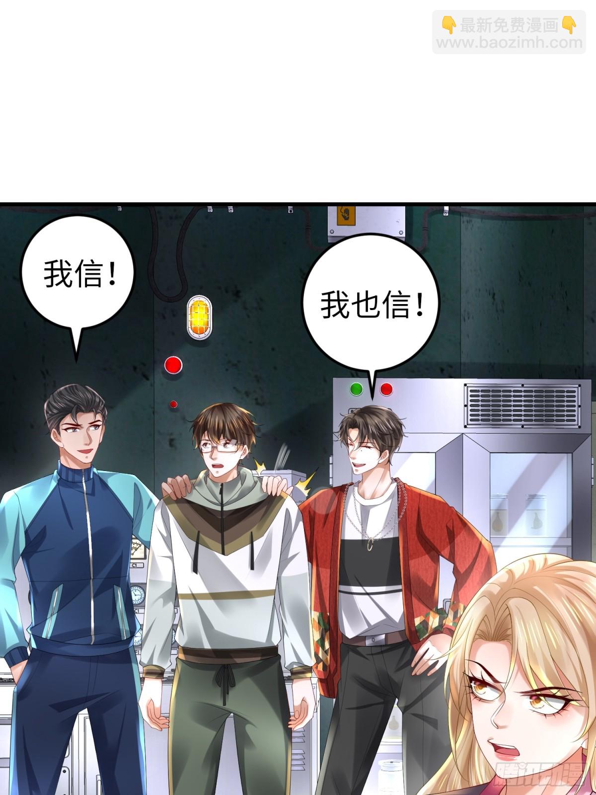 031 抓住你们了(1/2)-第35话