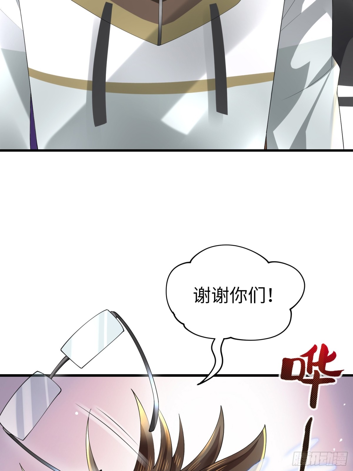 031 抓住你们了(1/2)-第35话