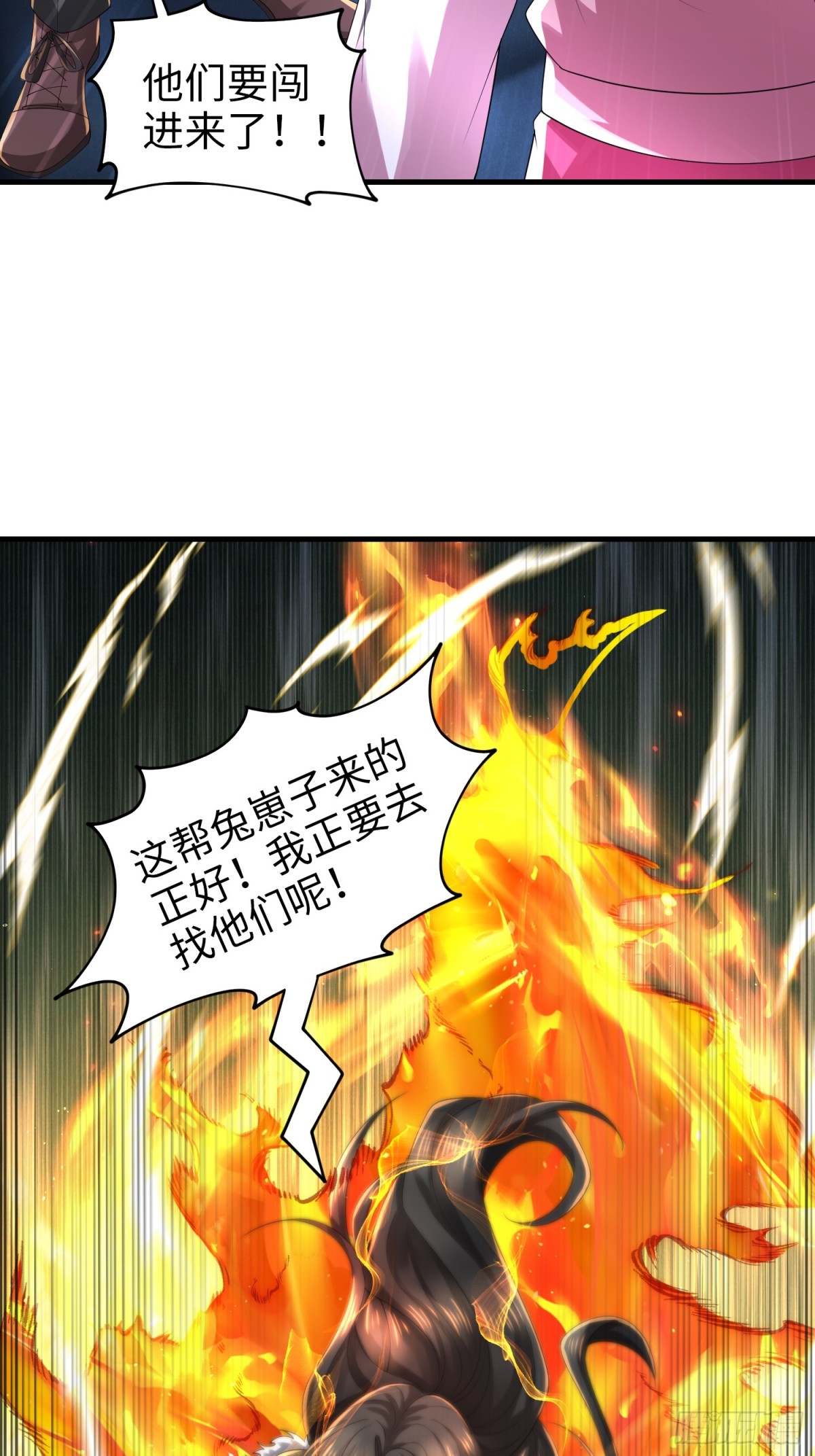 031 抓住你们了(1/2)-第35话