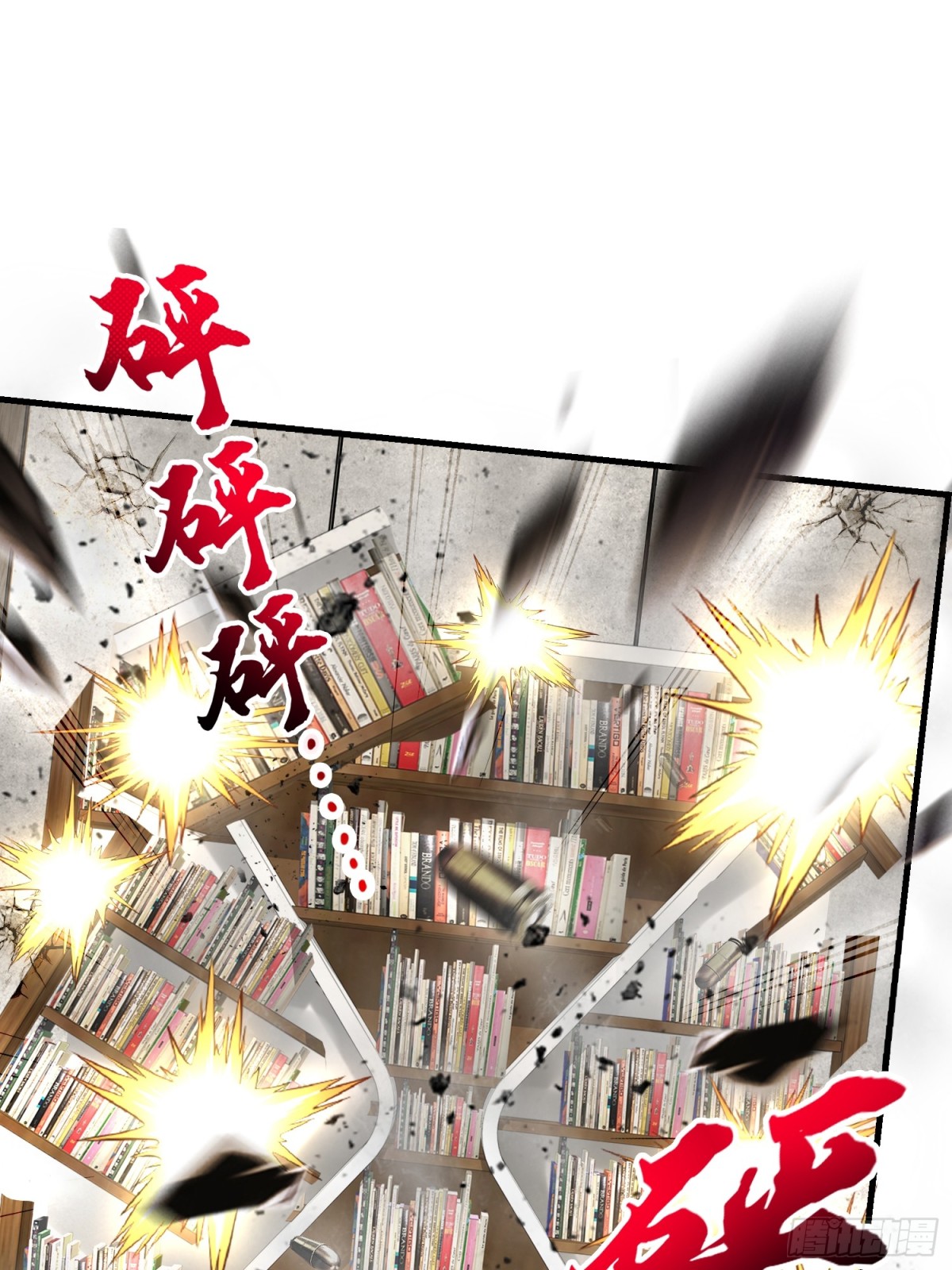 031 抓住你们了(1/2)-第35话