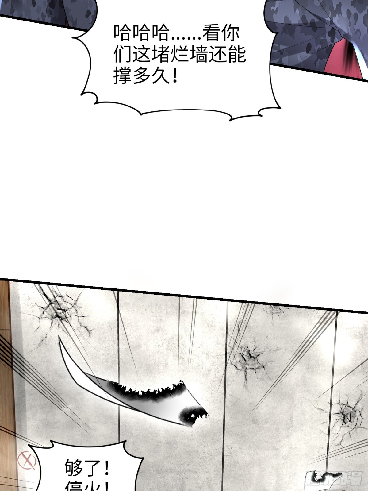 031 抓住你们了(1/2)-第35话