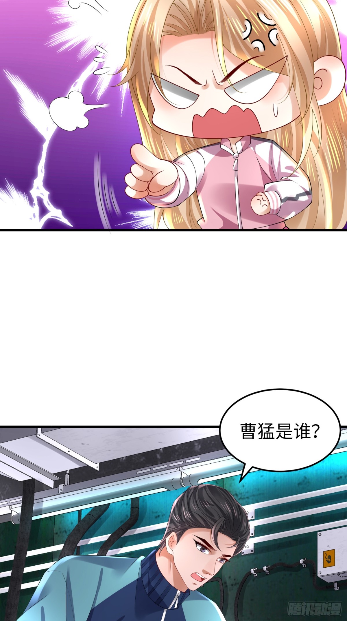 031 抓住你们了(1/2)-第35话