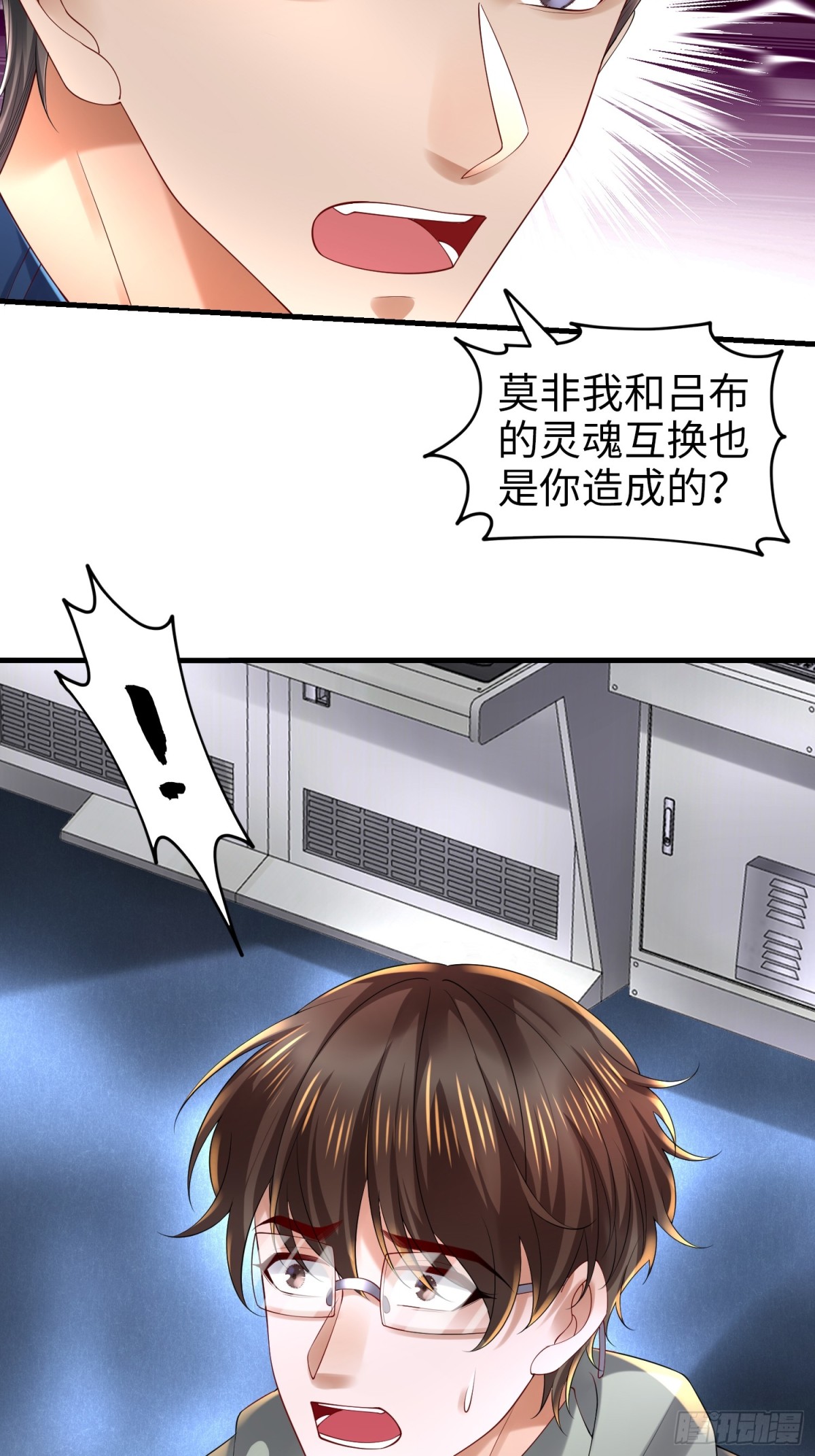 031 抓住你们了(1/2)-第35话