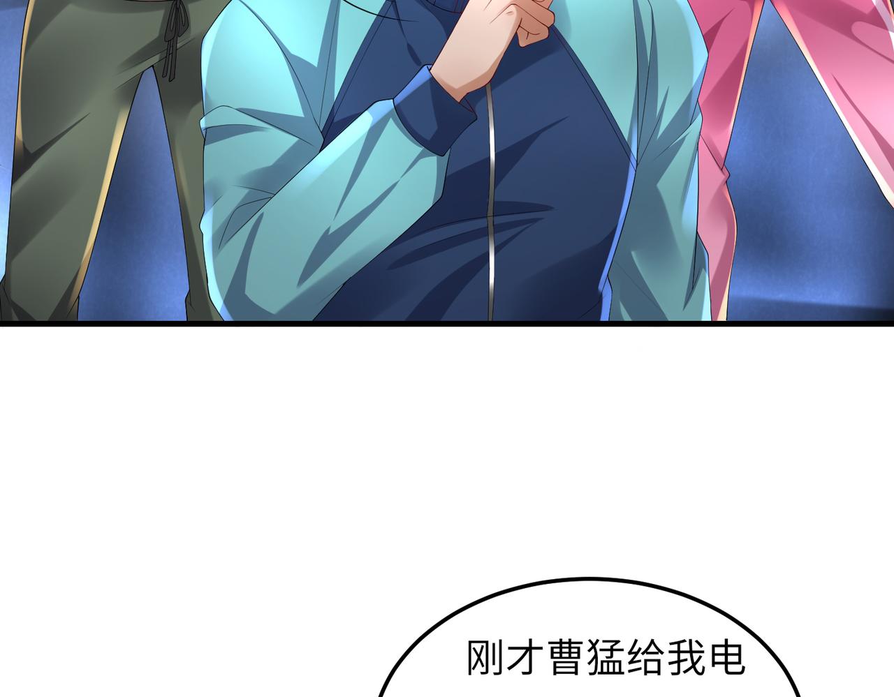 032 抓到你们了！(1/3)-第33话