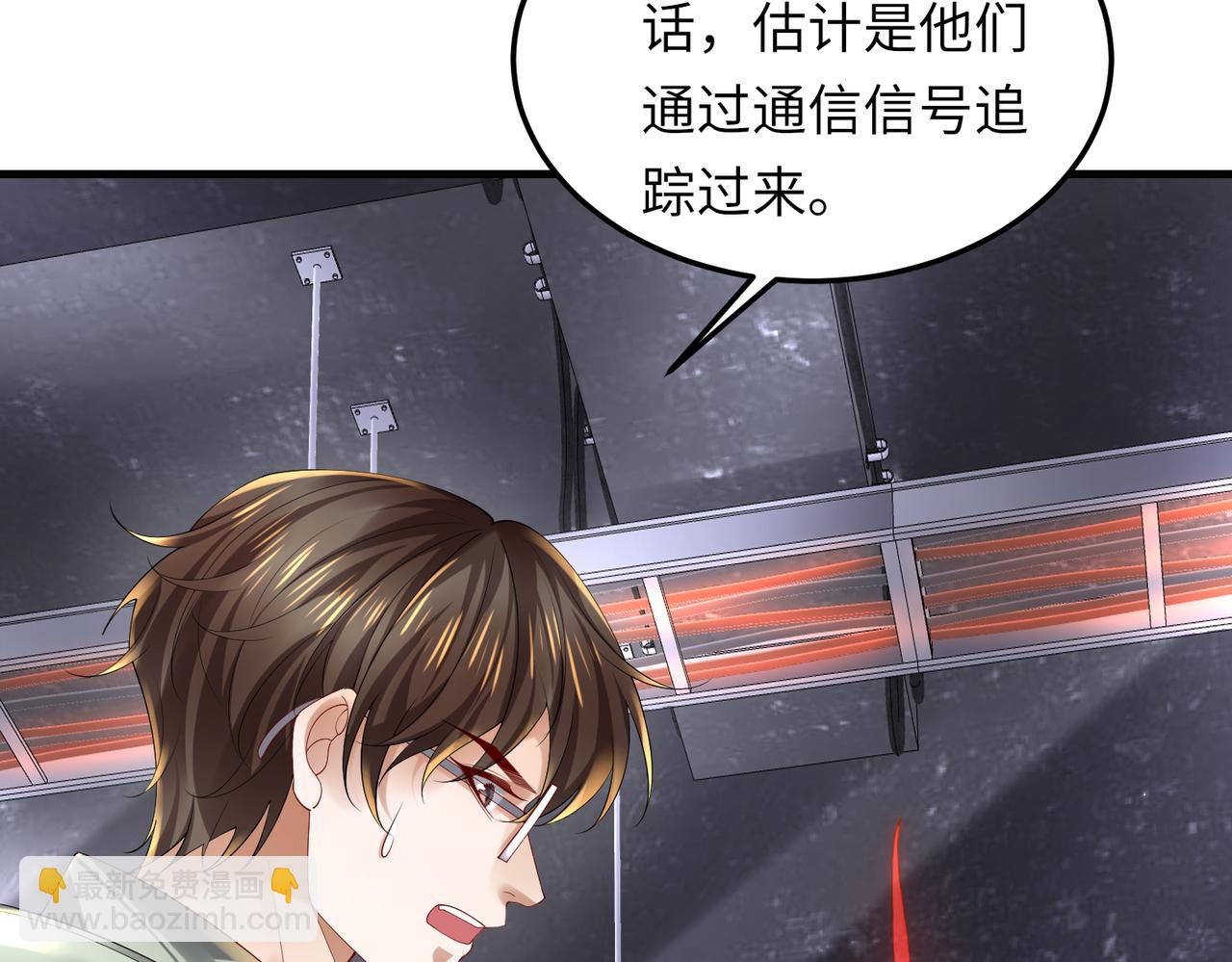 032 抓到你们了！(1/3)-第33话