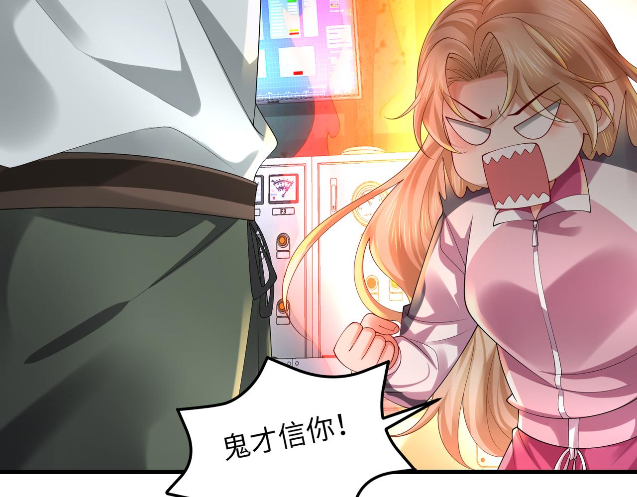 032 抓到你们了！(1/3)-第33话