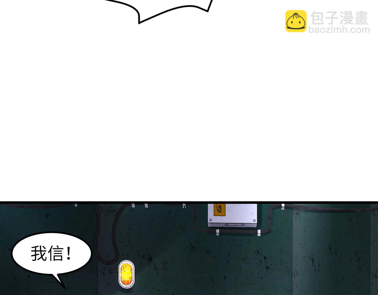 032 抓到你们了！(1/3)-第33话