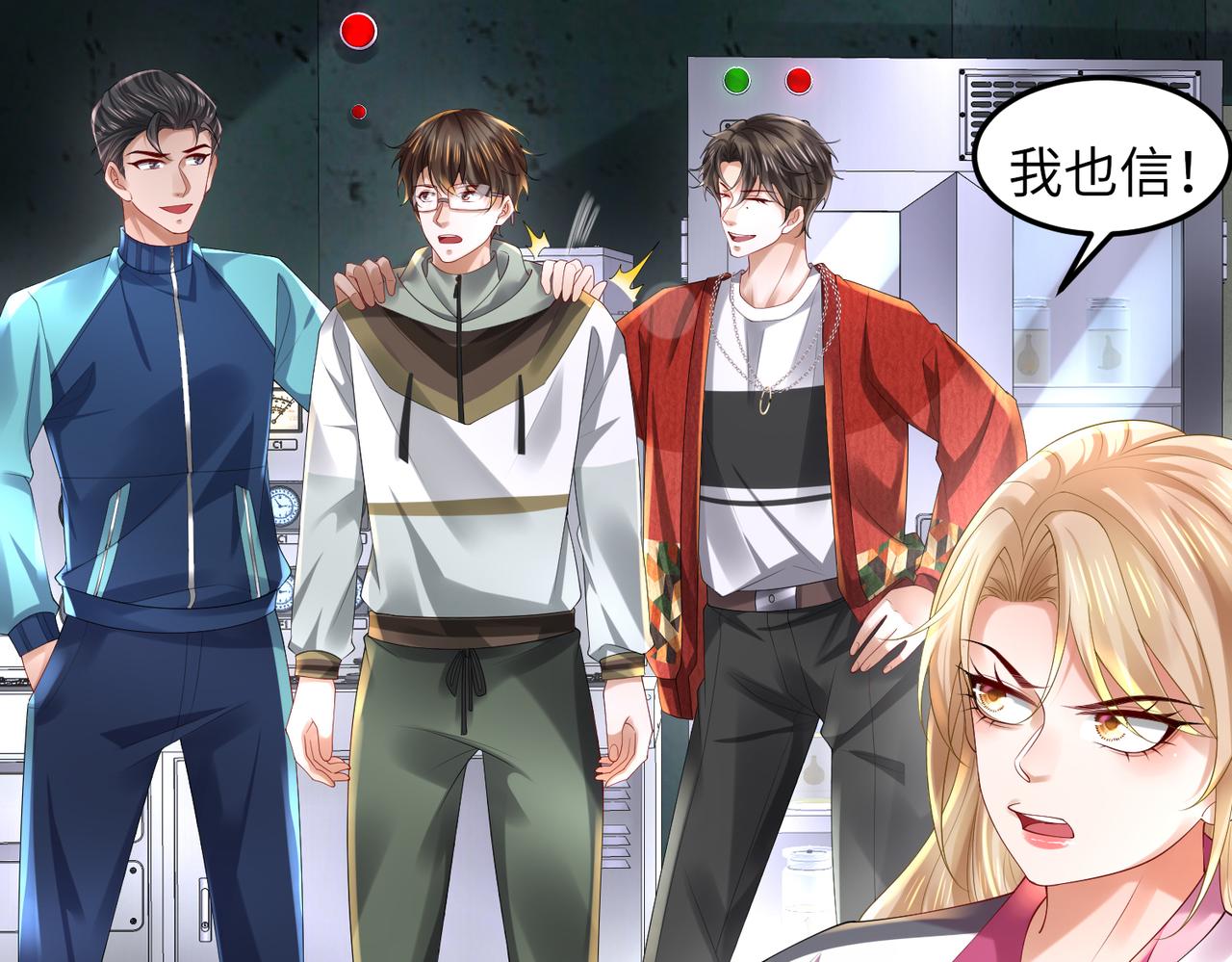 032 抓到你们了！(1/3)-第33话