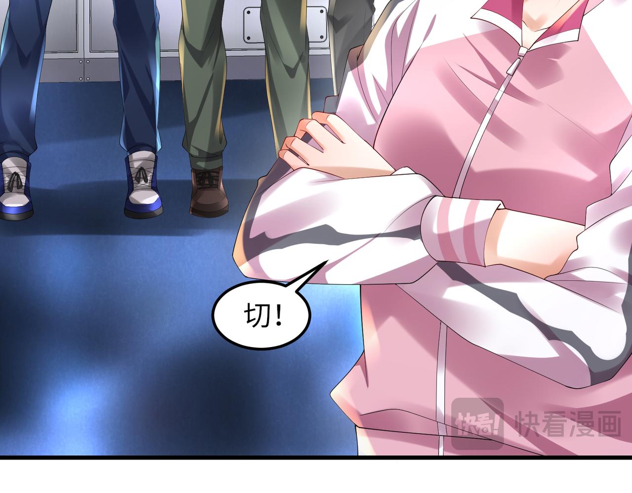 032 抓到你们了！(1/3)-第33话