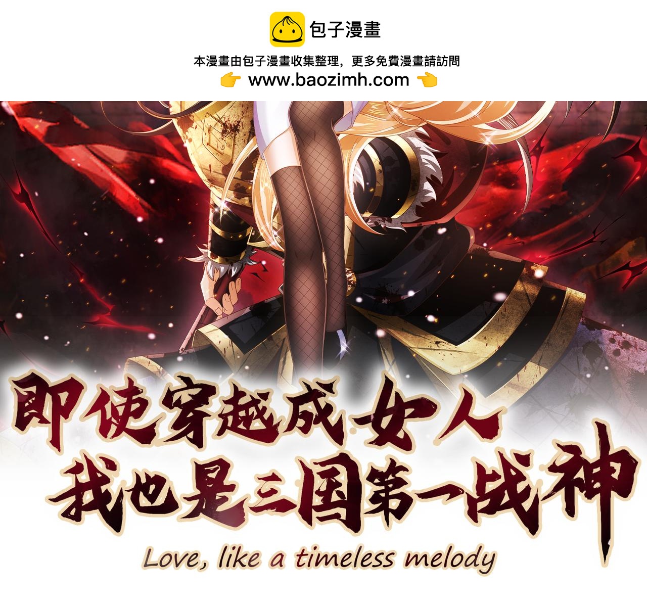 032 抓到你们了！(1/3)-第33话