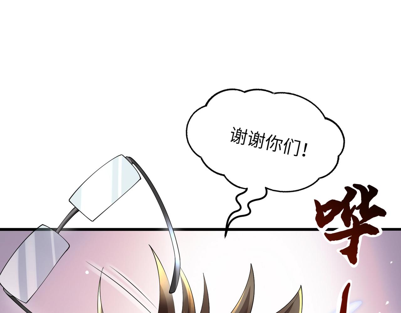 032 抓到你们了！(1/3)-第33话