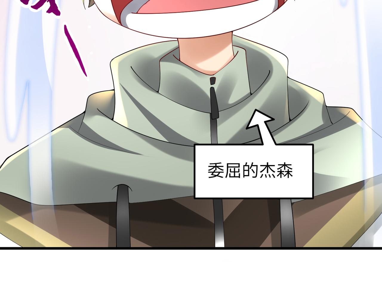 032 抓到你们了！(1/3)-第33话