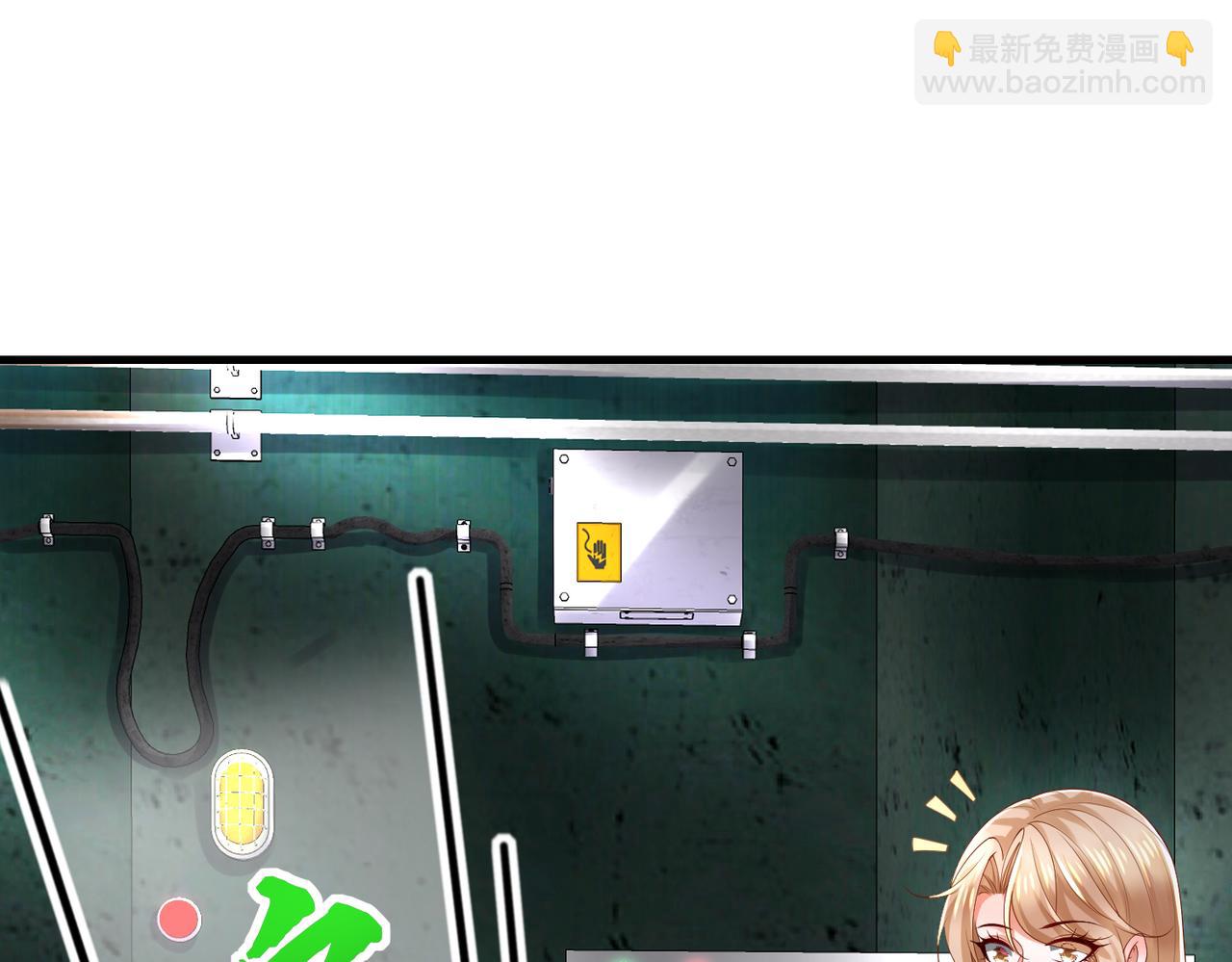 032 抓到你们了！(1/3)-第33话