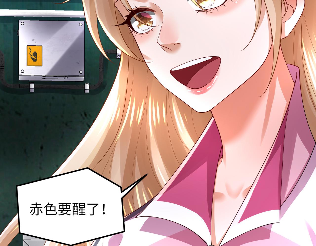 032 抓到你们了！(1/3)-第33话