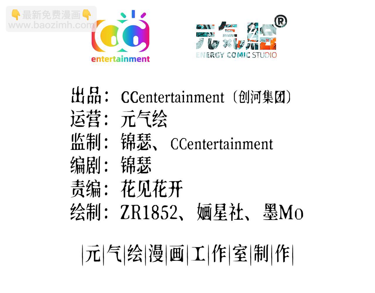 032 抓到你们了！(1/3)-第33话