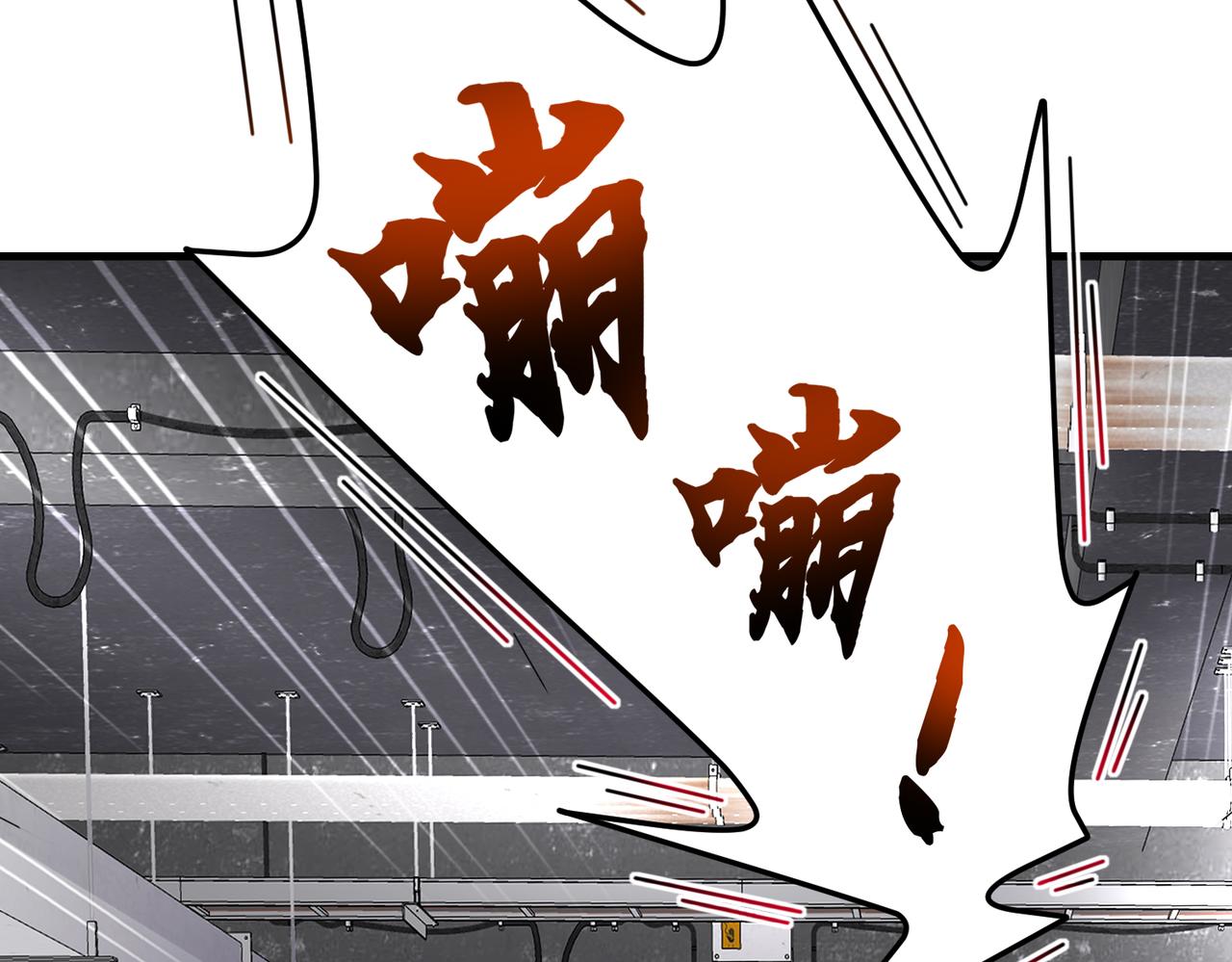 032 抓到你们了！(1/3)-第33话