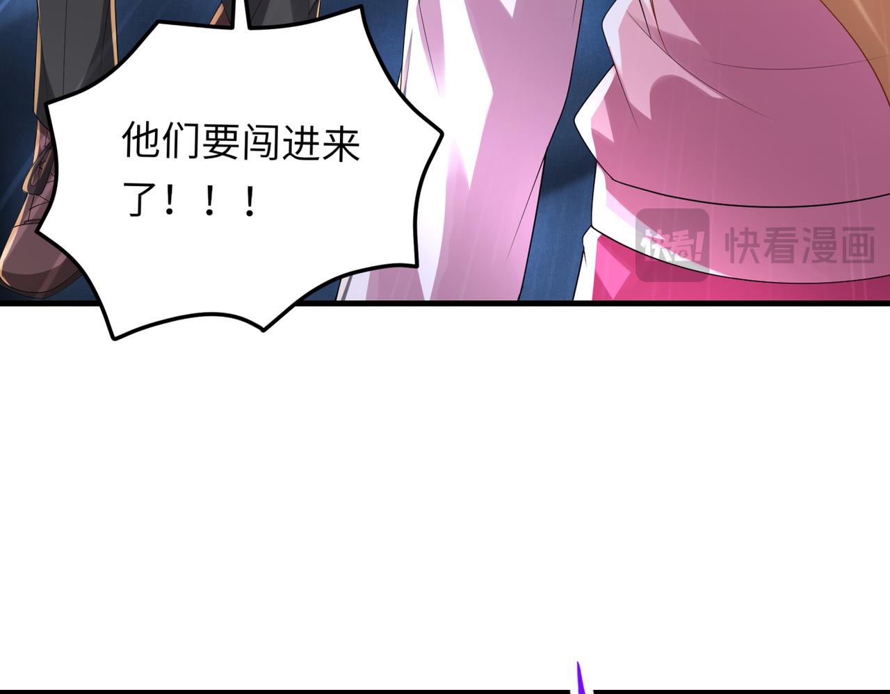 032 抓到你们了！(1/3)-第33话