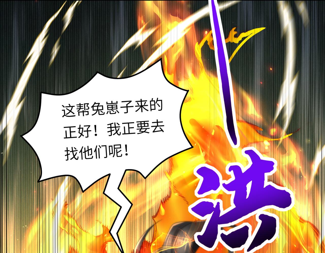 032 抓到你们了！(1/3)-第33话