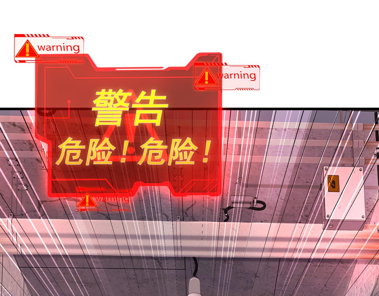 032 抓到你们了！(1/3)-第33话