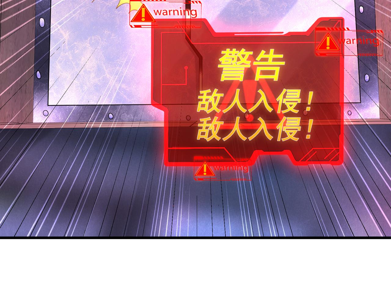 032 抓到你们了！(1/3)-第33话