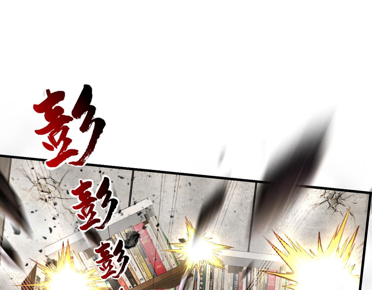 032 抓到你们了！(1/3)-第33话