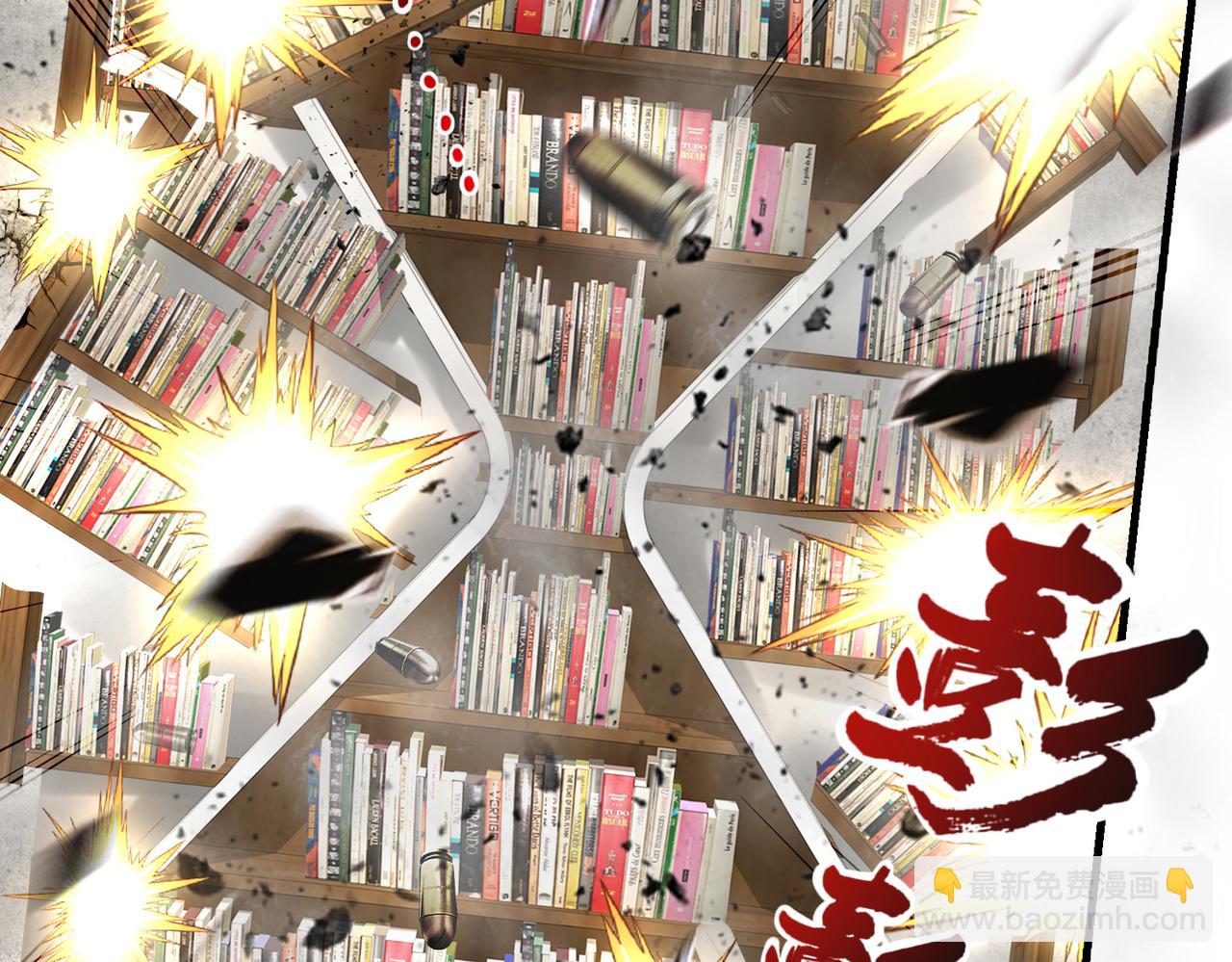 032 抓到你们了！(1/3)-第33话