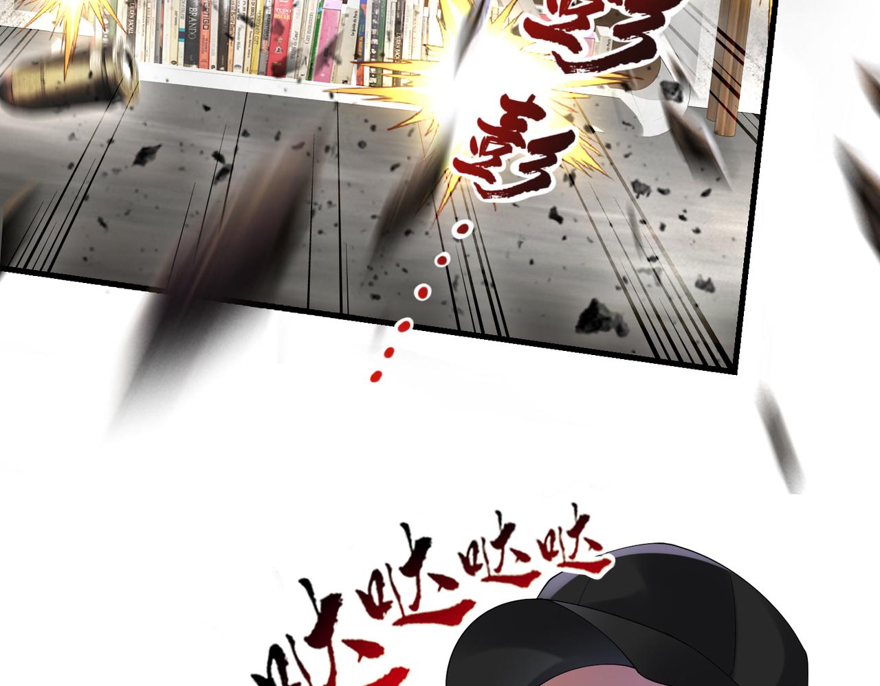 032 抓到你们了！(1/3)-第33话