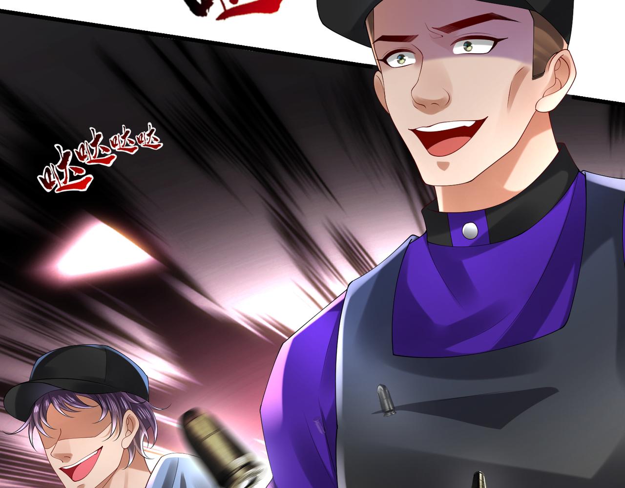 032 抓到你们了！(1/3)-第33话