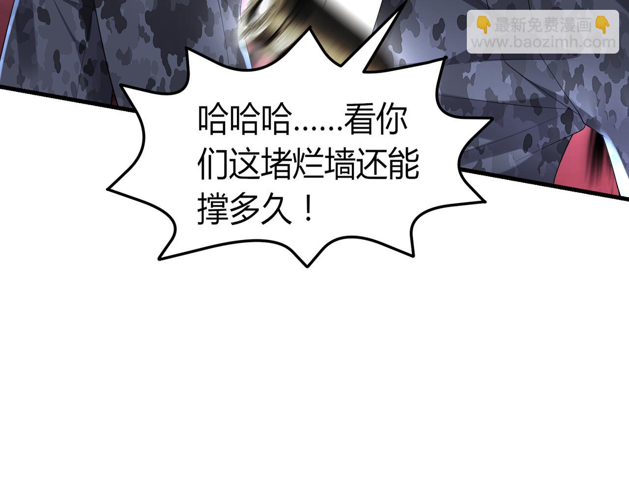 032 抓到你们了！(1/3)-第33话