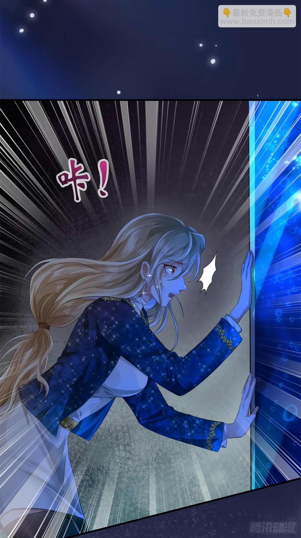 005 参加展会(1/2)-第5话