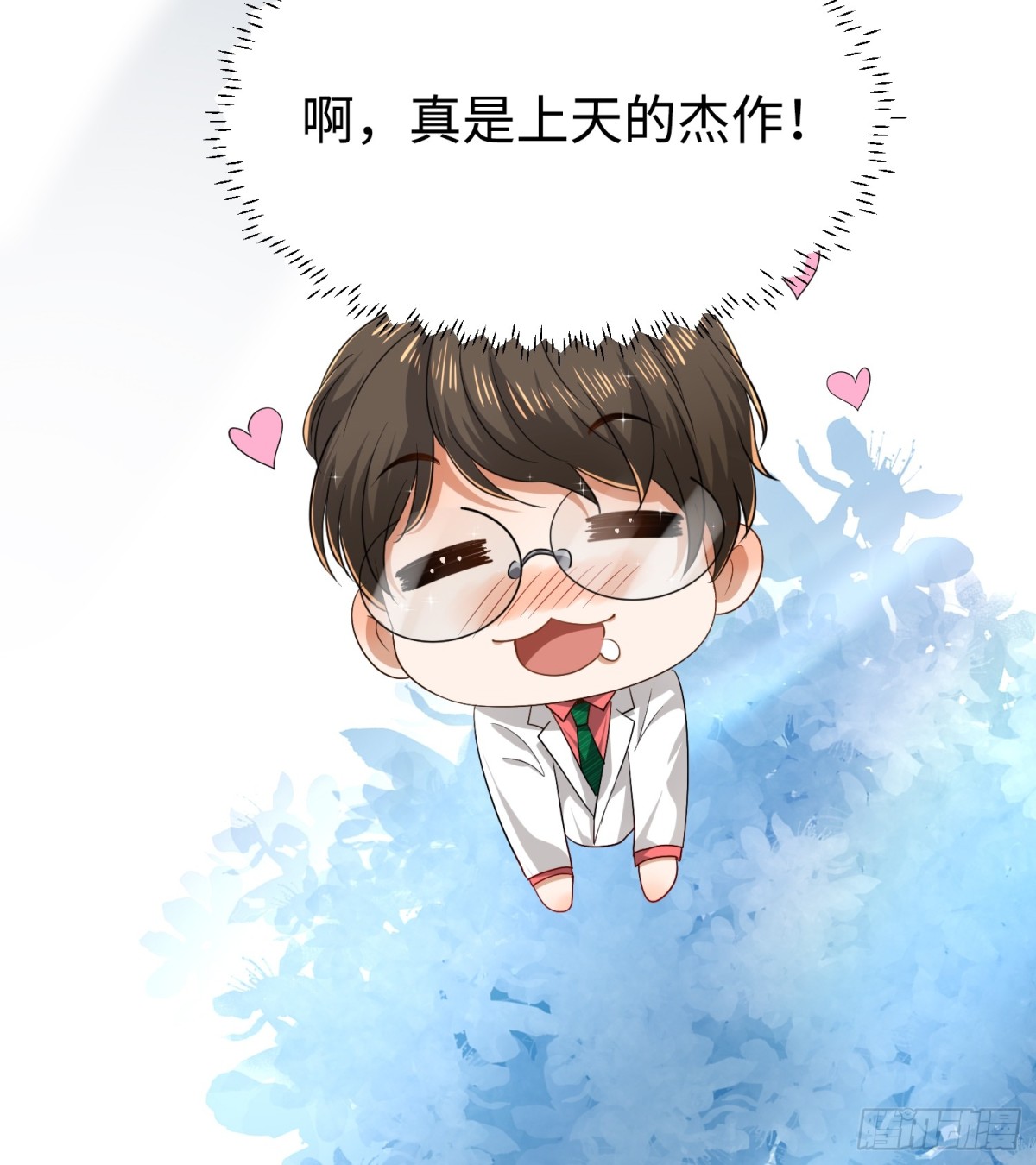 005 参加展会(1/2)-第5话