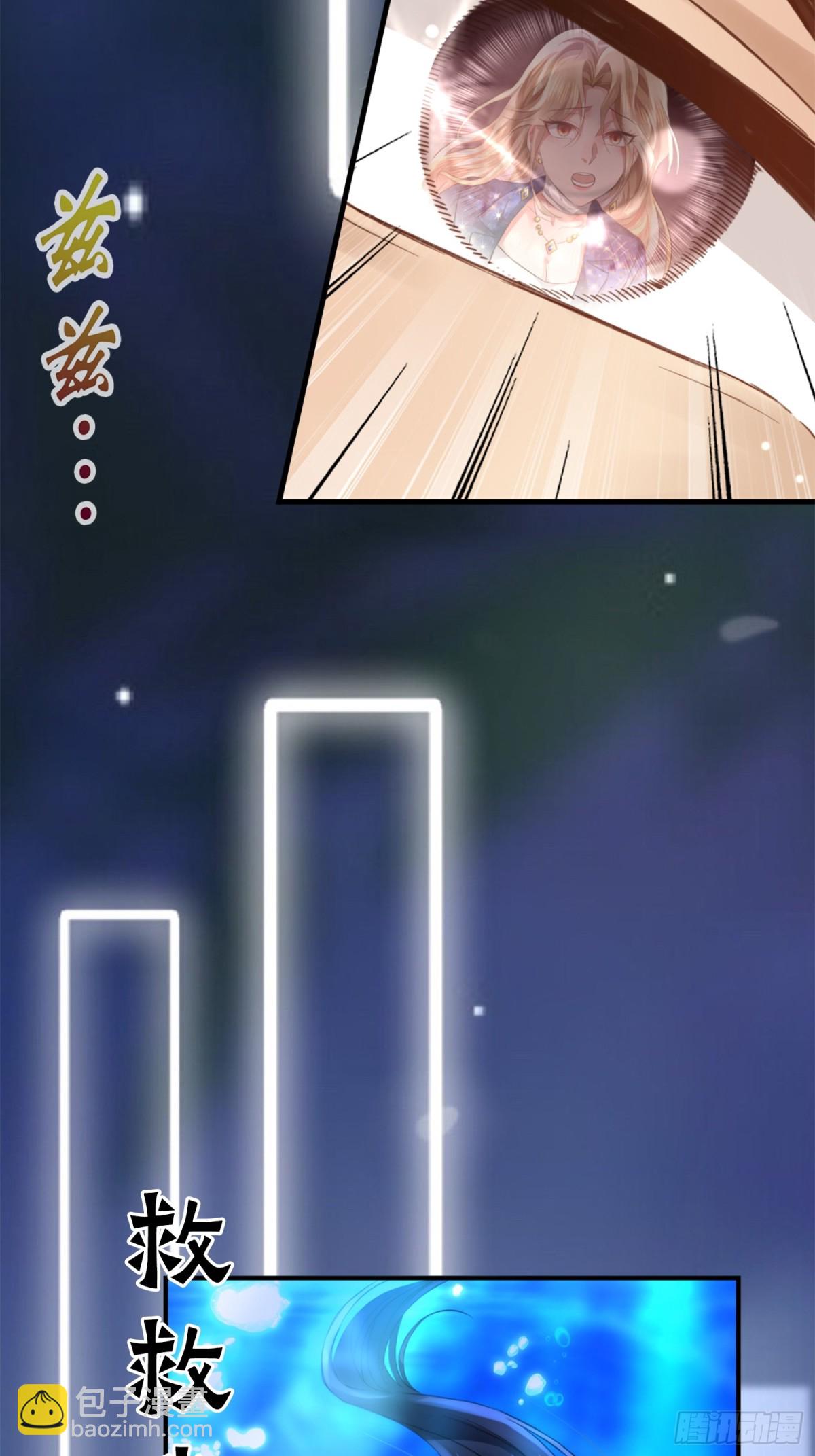 005 参加展会(1/2)-第5话