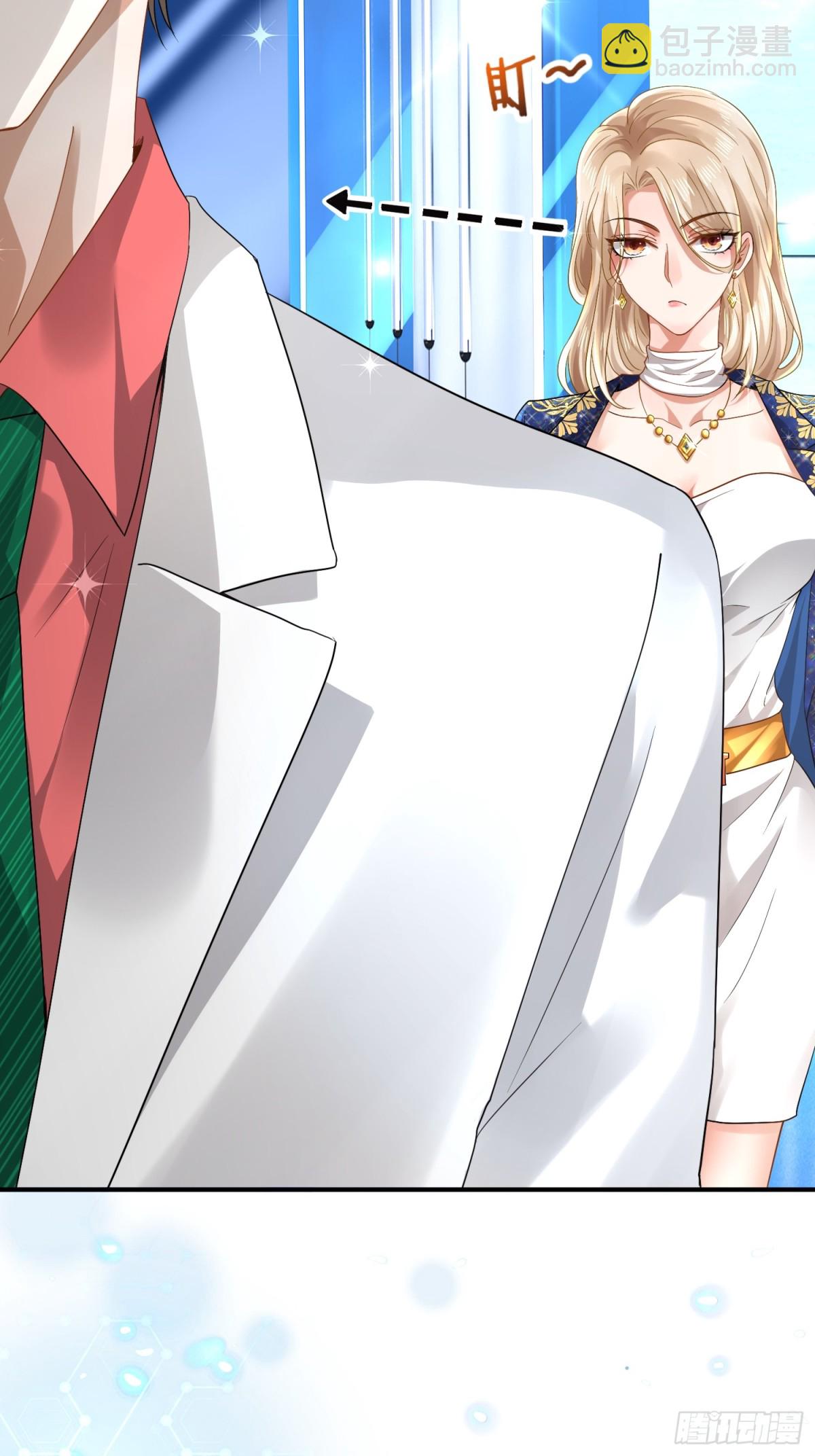 005 参加展会(1/2)-第5话