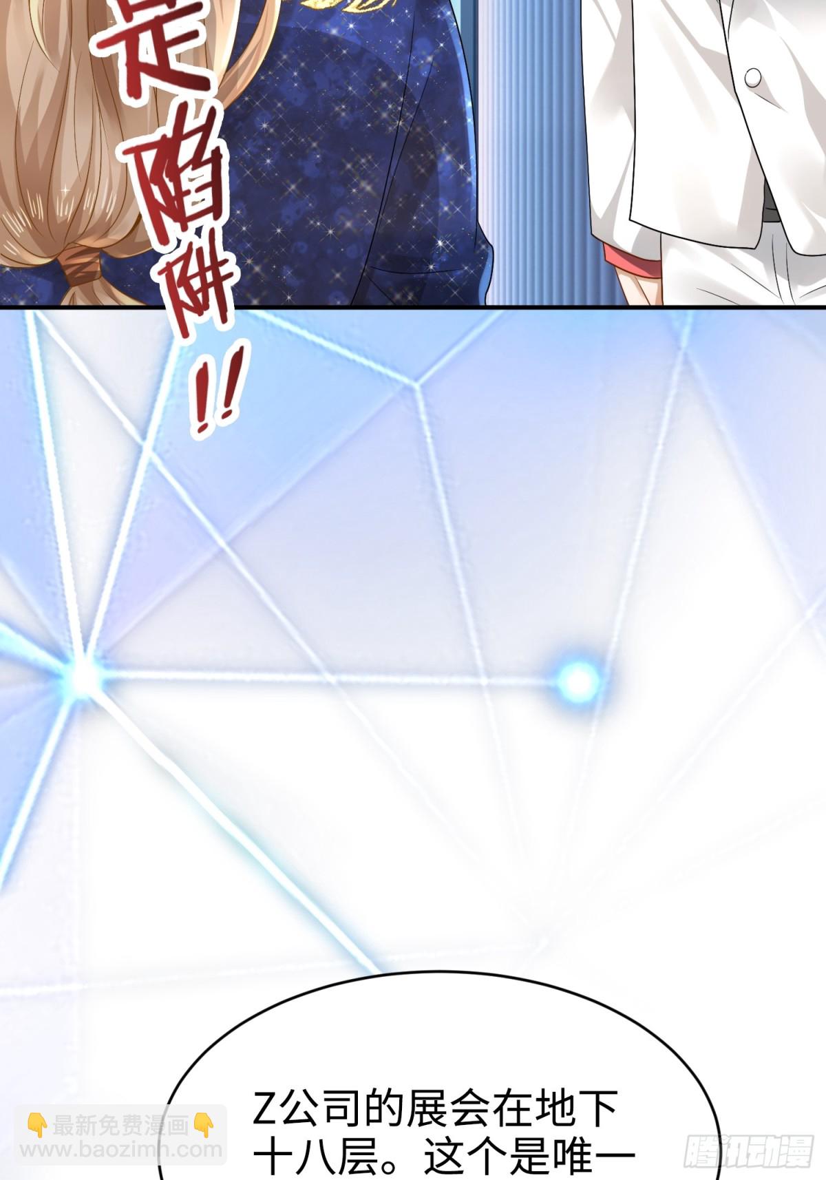 005 参加展会(1/2)-第5话