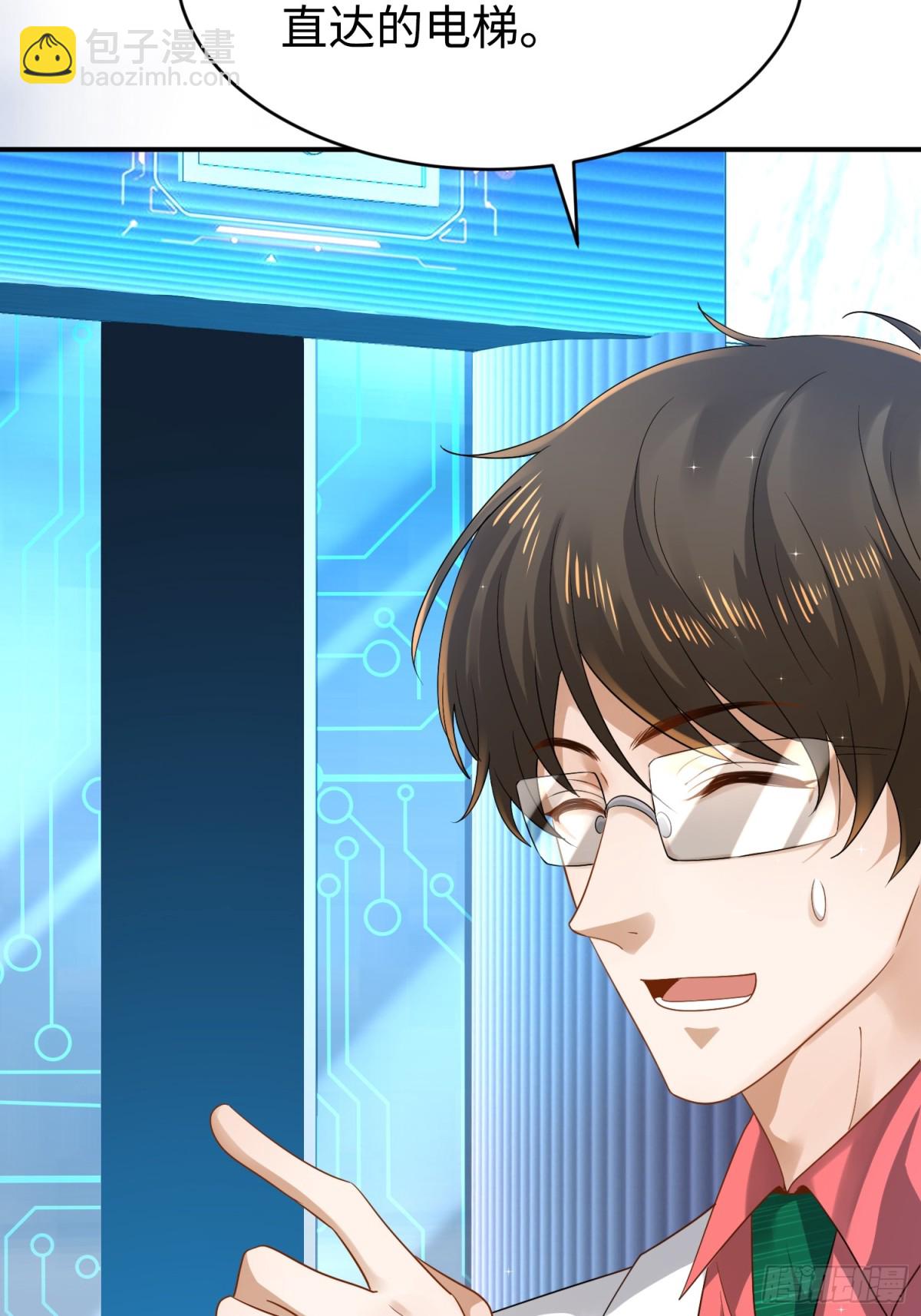 005 参加展会(1/2)-第5话