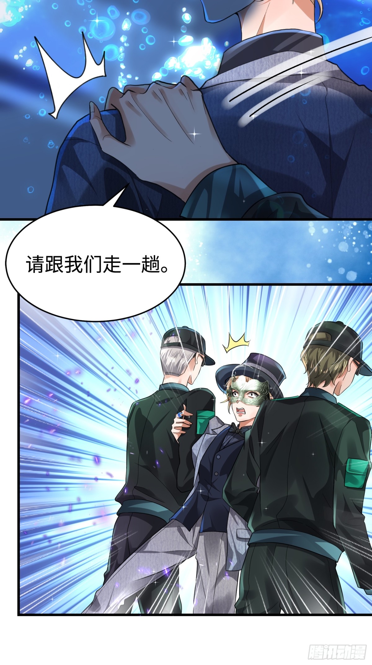 007 大闹展会(1/2)-第7话